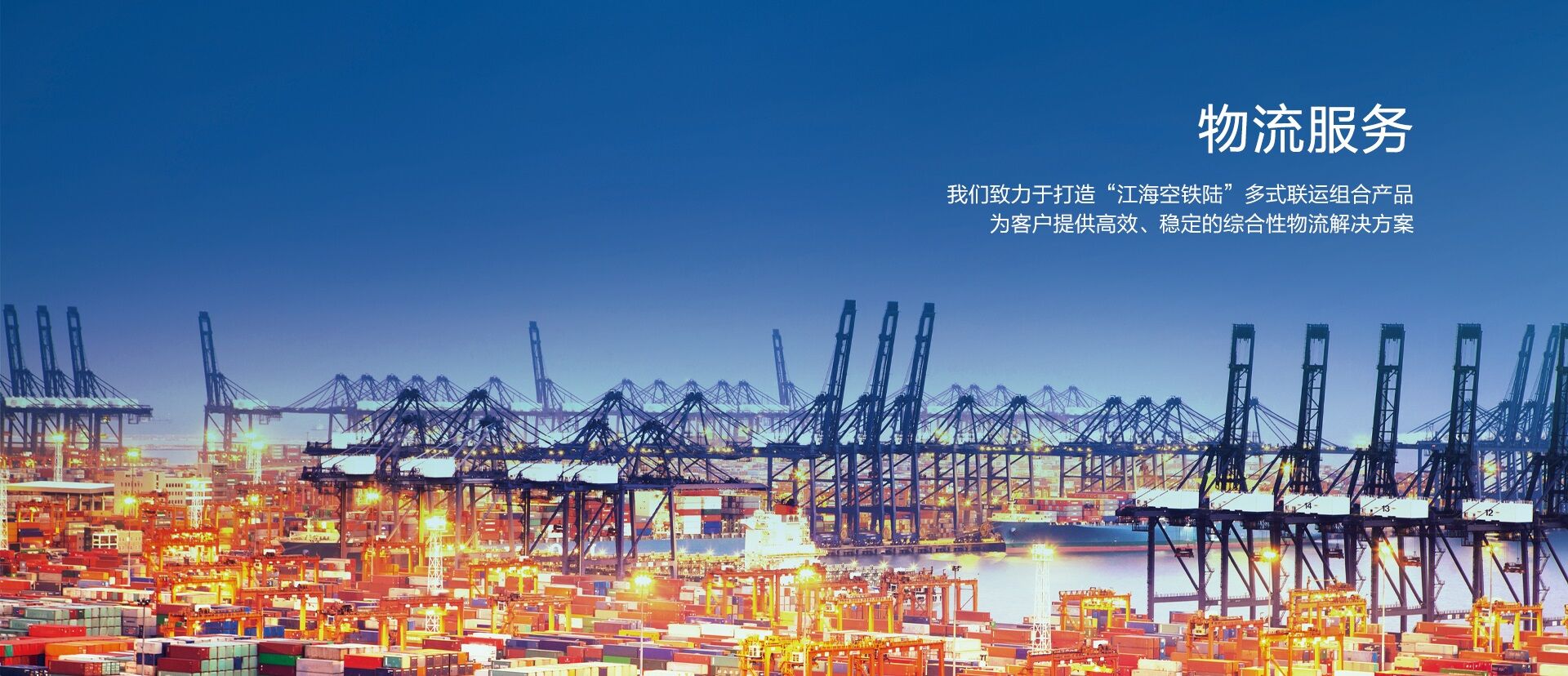 恒峰g22集团